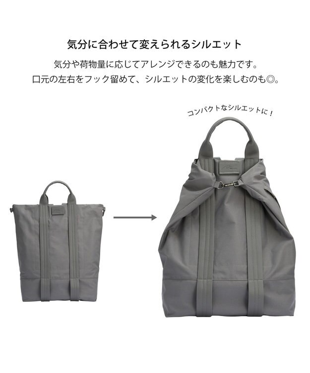 ACE BAGS & LUGGAGE W&.Day/Night レポ 2WAYトート B4サイズ 19172 ダブルアンドデイナイト グレー