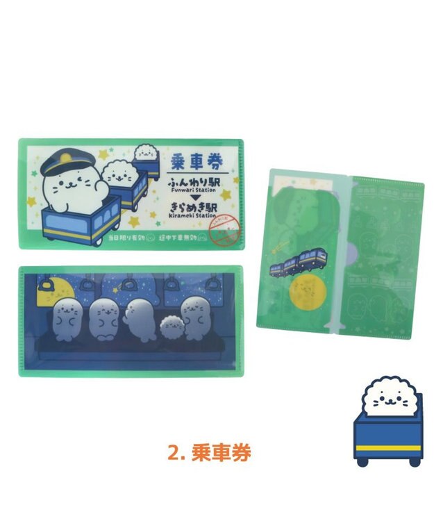 Mother garden しろたん チケットファイル  単品1種 単品1個 （柄は選べません）