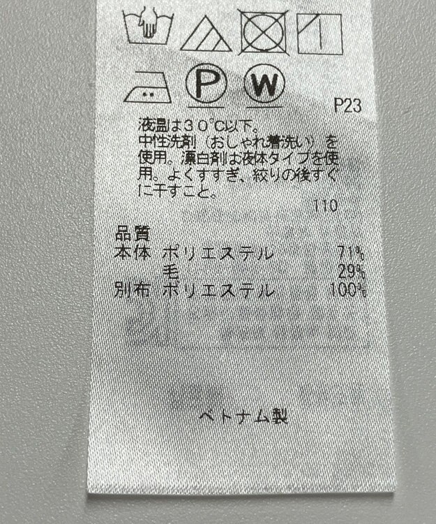 ONWARD Reuse Park 【ICB】ブラウス秋冬 ベージュ