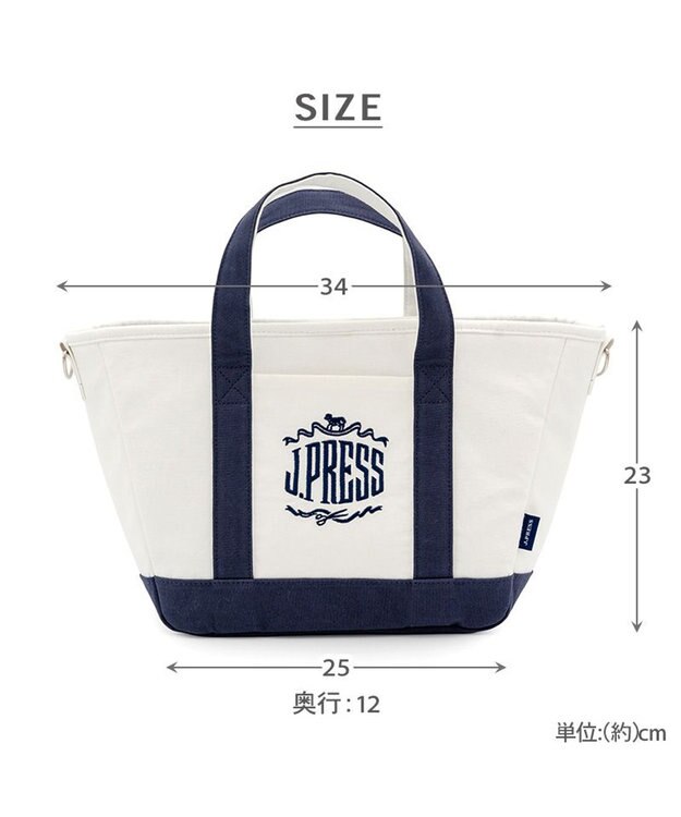 PET PARADISE J.PRESS キャンバス お散歩バッグ ホワイト×ネイビー