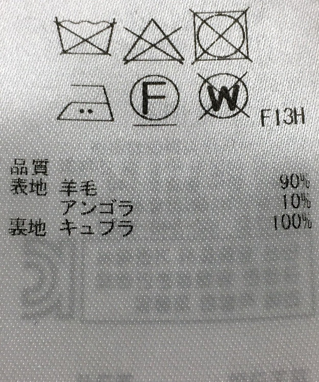 ONWARD Reuse Park 【23区】コート秋冬 グリーン