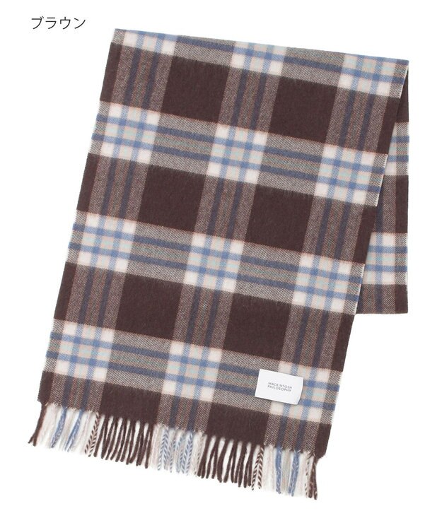 MOONBAT MACKINTOSH PHILOSOPHY(マッキントッシュ フィロソフィー）カシミヤ100％ クラシカルチェックマフラー ブラウン