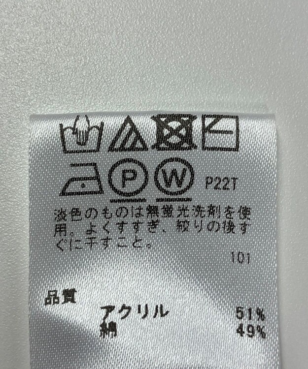 ONWARD Reuse Park 【any FAM】ニット春夏 グレー