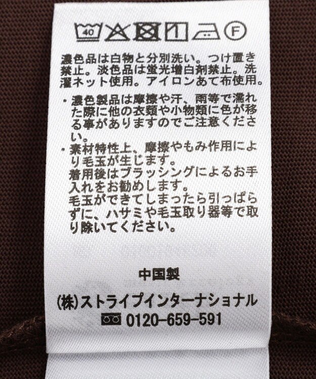 earth music&ecology 【遮熱・接触冷感・UVカット】フレンチスリーブTシャツ Brown