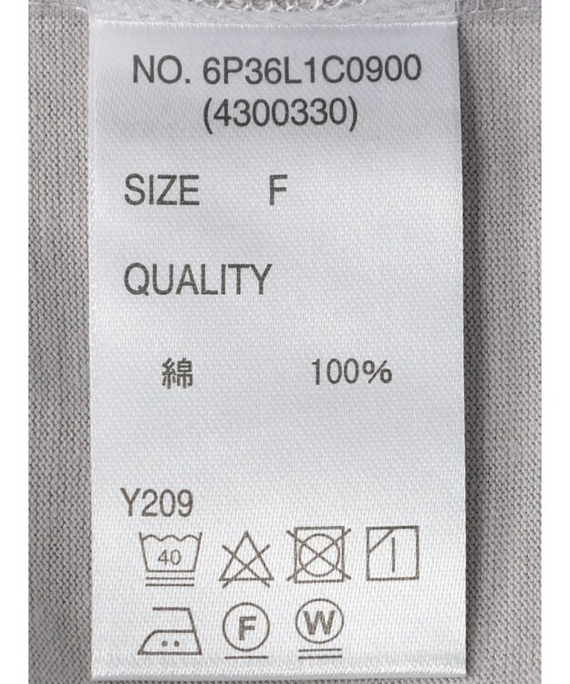 Green Parks ・ＳＵＧＡＲ　ＳＰＯＯＮ　ハイネックフレンチＴシャツ Gray Beige