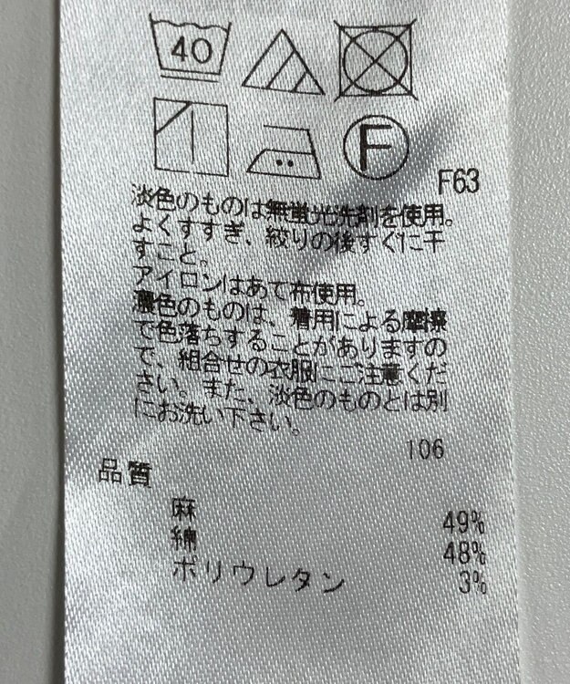 ONWARD Reuse Park 【23区】パンツ春夏 イエロー