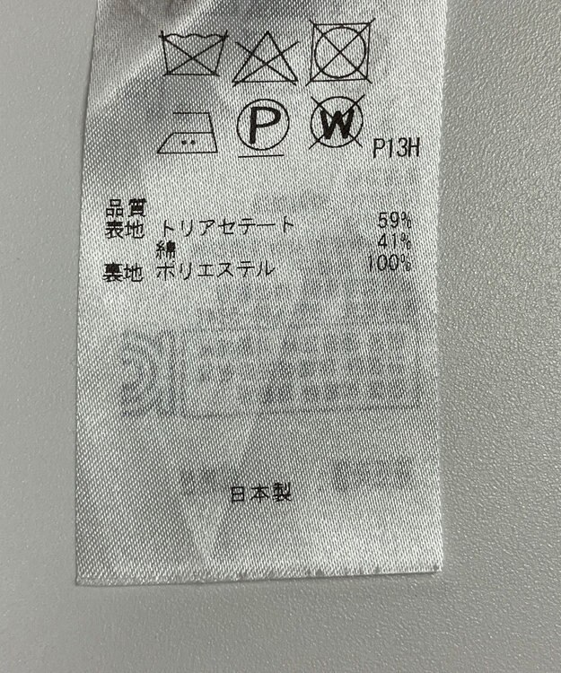 ONWARD Reuse Park 【自由区】スカート秋冬 ブラウン