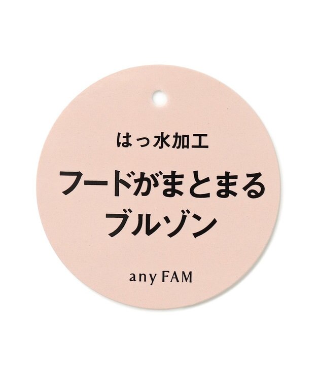 ANY KIDS 裾ペプラム 花柄 ブルゾン ミント系