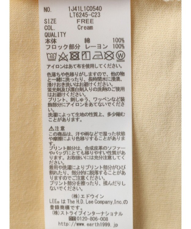 earth music&ecology Ｌｅｅ×ｅ．ｍ．ａ．ｅ　ＢＵＬＬＤＯＧ　ＰＲＩＮＴ　ＴＥＥ Cream