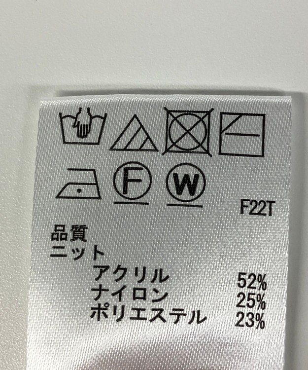 ONWARD Reuse Park 【any SiS】ニット秋冬 オフホワイト