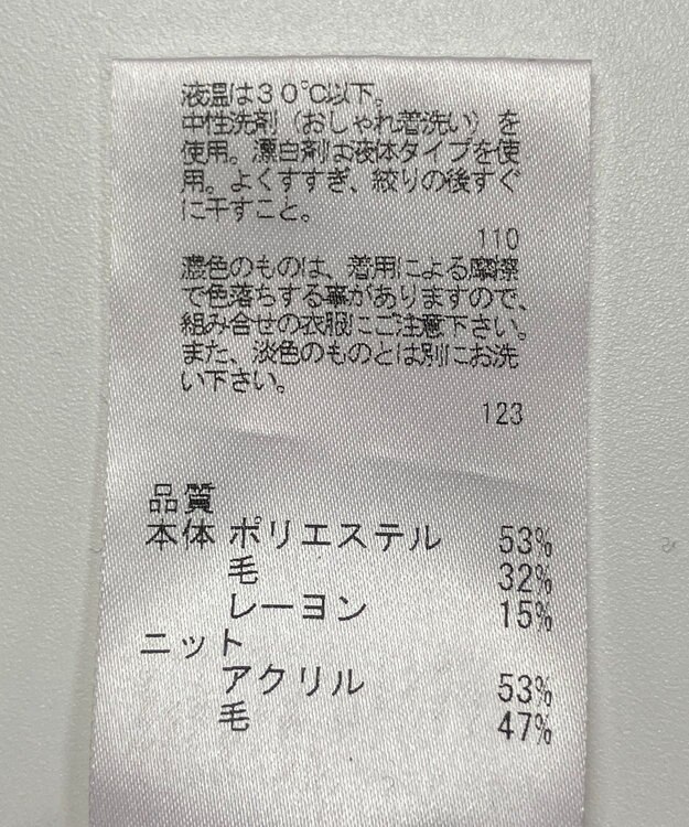 ONWARD Reuse Park 【J.PRESS】カットソー秋冬 パープル