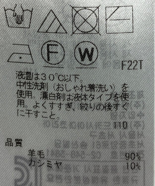 ONWARD Reuse Park 【組曲】ニット秋冬 パープル