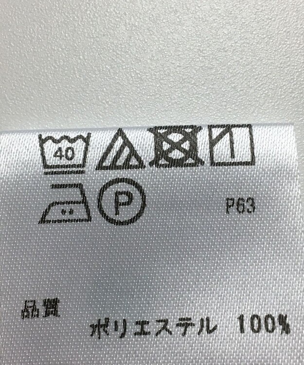 ONWARD Reuse Park 【any SiS】カットソー春夏 ネイビー