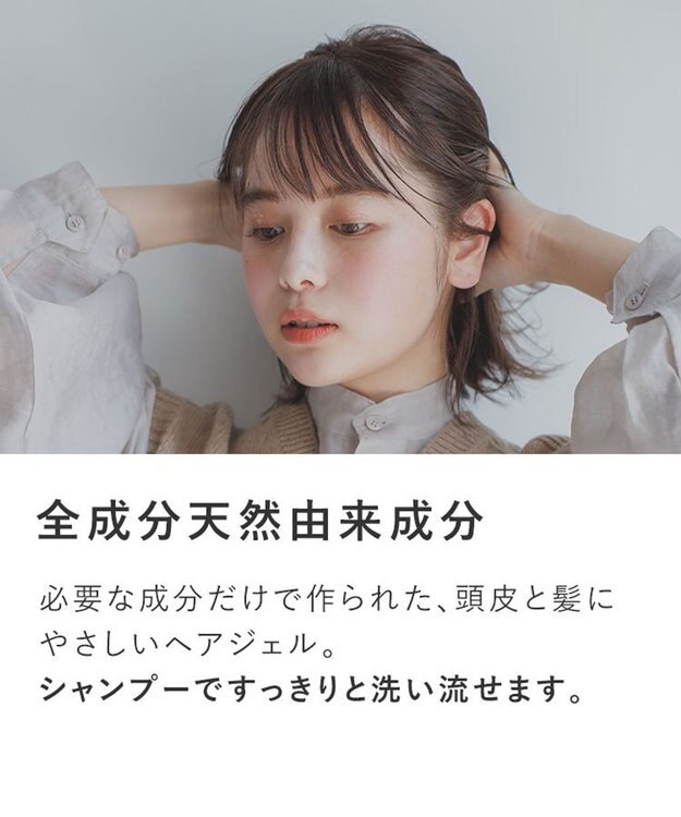 product ザ・プロダクト / ボタニカルホールドジェル その他