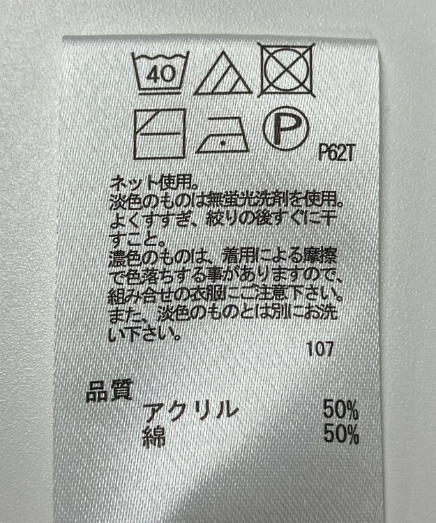 ONWARD Reuse Park 【any FAM】ニット秋冬 ブラック