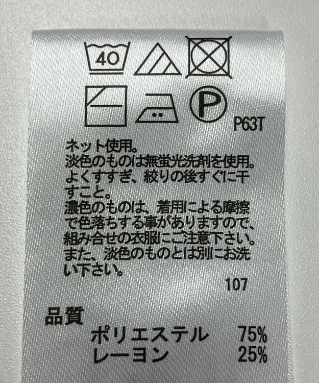 ONWARD Reuse Park 【any FAM】ニット春夏 ブラウン