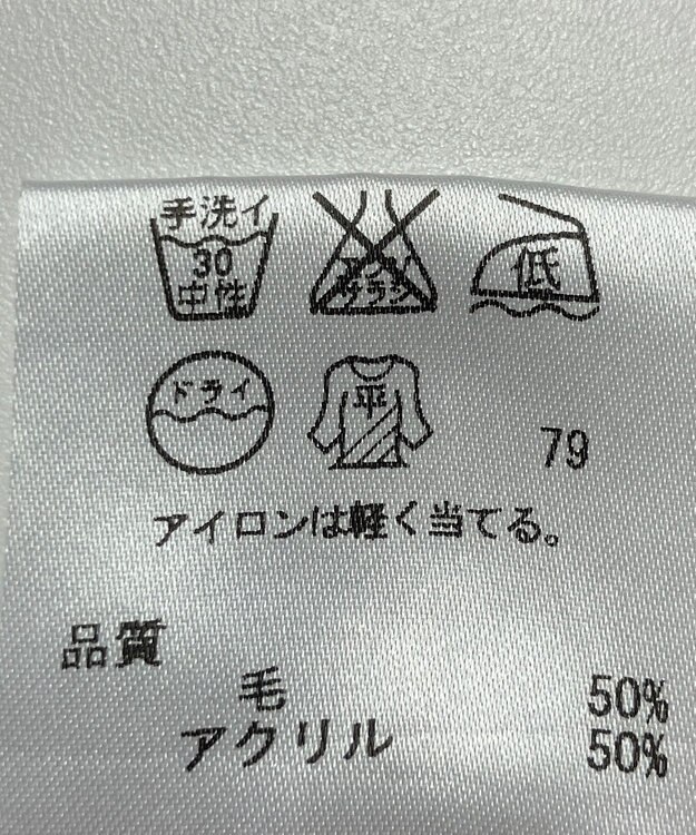 ONWARD Reuse Park 【自由区】ニット秋冬 グレー