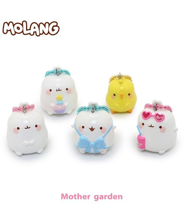 Mother garden 【2/15(日)迄 販売延長! 】マザーガーデン MOLANG モラン お座り ミニキーホルダー 《モラン / リボン / バカンス / ケーキ / ピウピ》単品 モラン