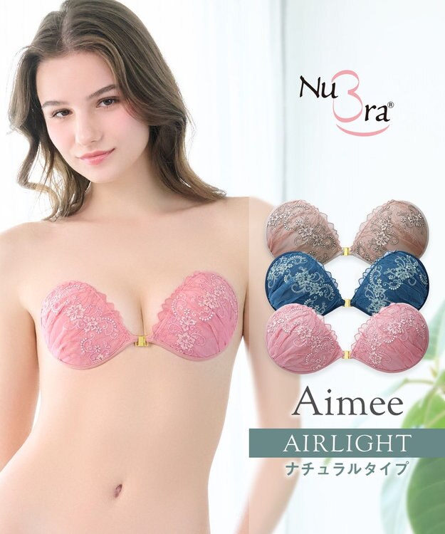 BRADELIS New York 【NuBra / ナチュラルタイプ】ヌーブラ・エアーライト エメ 蒸れにくい バックレス コレクション デザインヌーブラ 正規品 ピンク