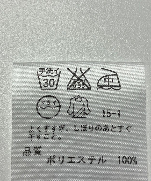 ONWARD Reuse Park 【23区】ブラウス春夏 ブラウン