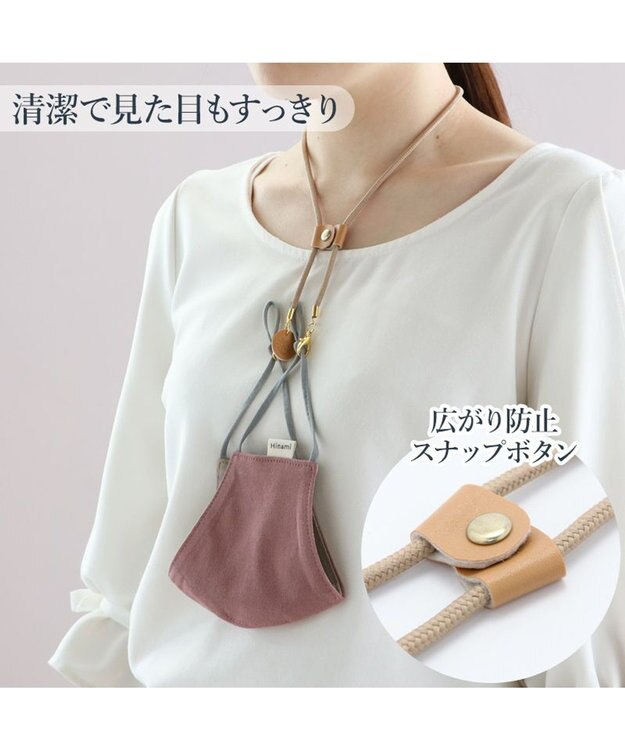 Mother garden 【Hinami】 マスクストラップ 2way シルバー/ゴールド   ネックストラップ メガネストラップ ゴールド