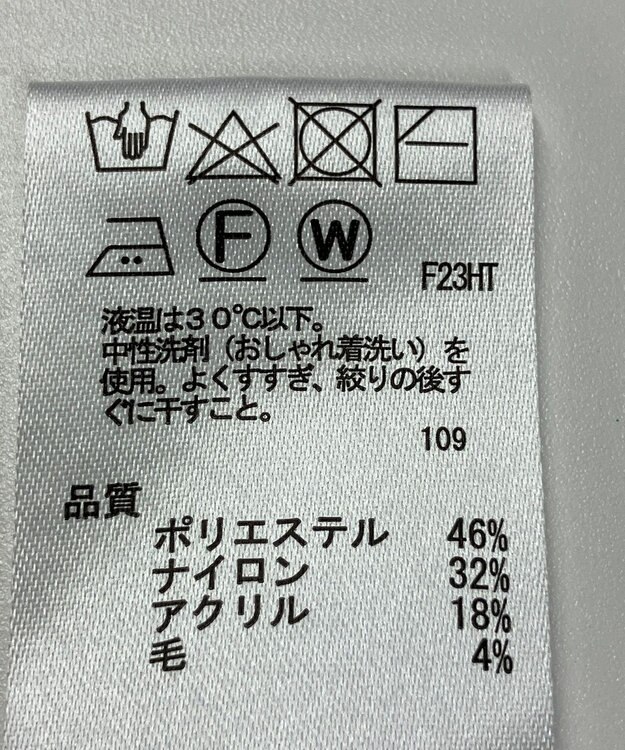 ONWARD Reuse Park 【any SiS】ニット秋冬 ピンク