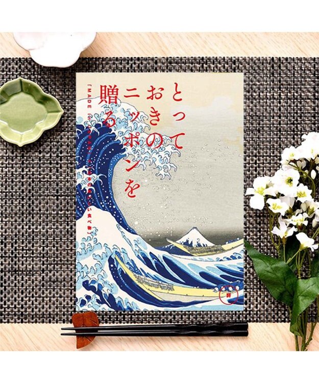 PRESENTERS ROOM とっておきのニッポンを贈る ＜詩(うた)＞ -