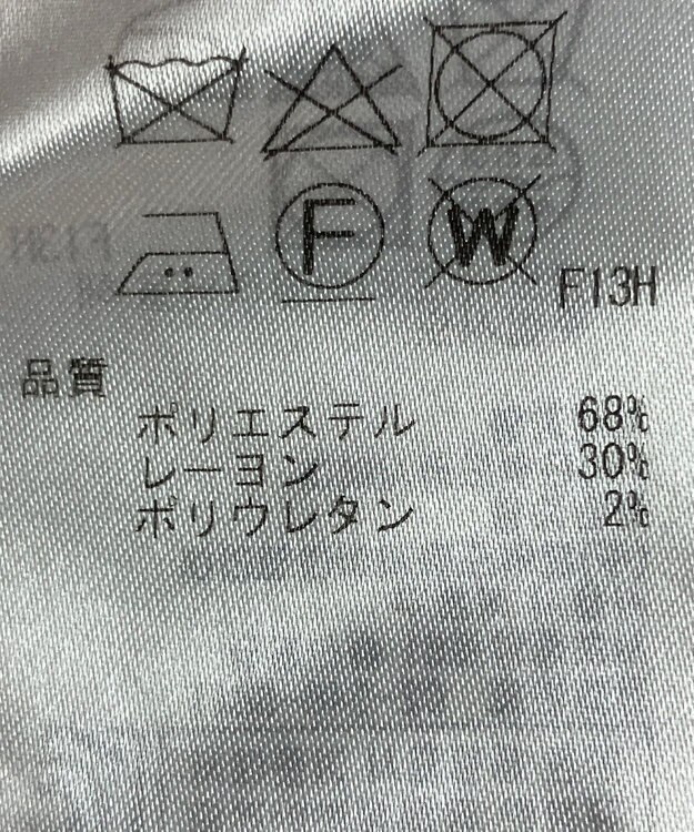 ONWARD Reuse Park 【ICB】パンツ秋冬 ブラック