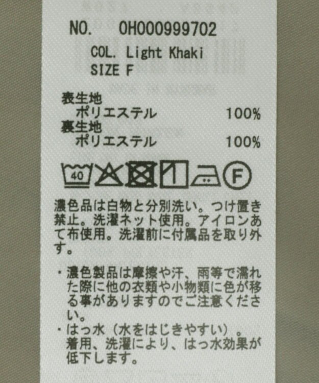 AMERICAN HOLIC 【先行予約】【花粉防止】ロングトレンチコート Ligh Khaki