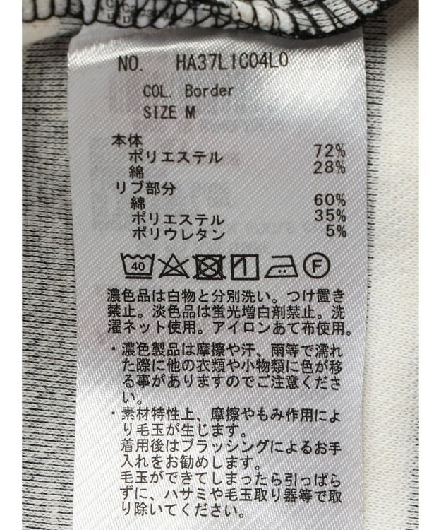 AMERICAN HOLIC カフタンサイドボタンポンチプルオーバー Border