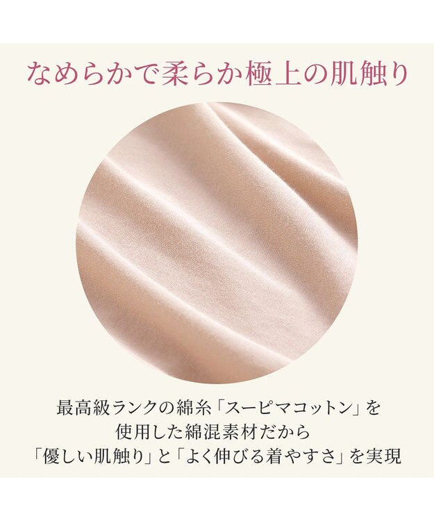 BRADELIS New York 【Yukine inc. 】ゆきねえ365綿混モアらく快適フルカップブラ24 ブラデリス ノンワイヤー 補正 ブラジャー下着 良く伸びて身体にフィット YH124301 ローズヌーディピンク