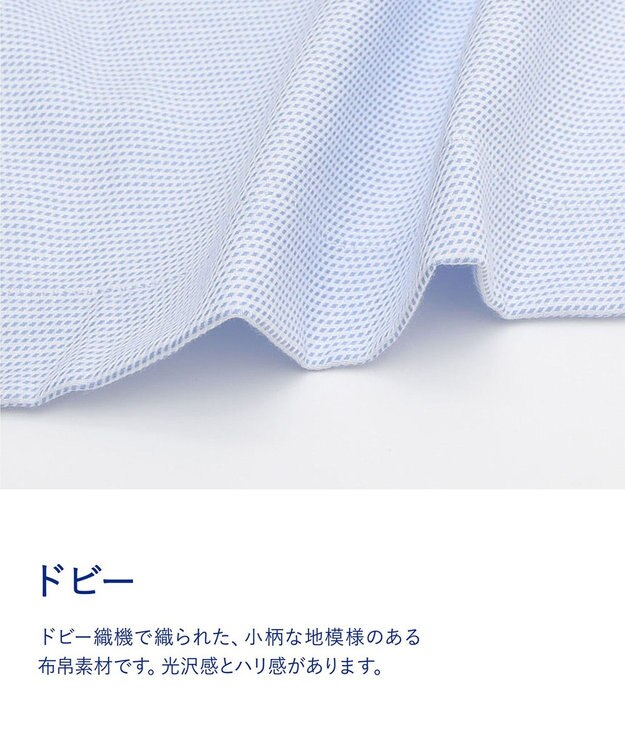 ワコール／睡眠科学 【パジャマ】　長袖・長ズボン　綿100％　光沢感とハリ感　睡眠科学／ワコール　YDX564 サックス