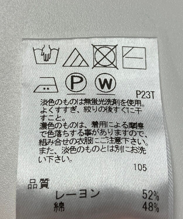 ONWARD Reuse Park 【UNFILO】ニット春夏 オレンジ