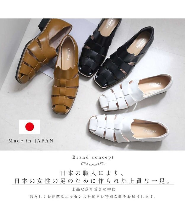 Pointer 日本製 本革 グルカパンプス ライトブラウン