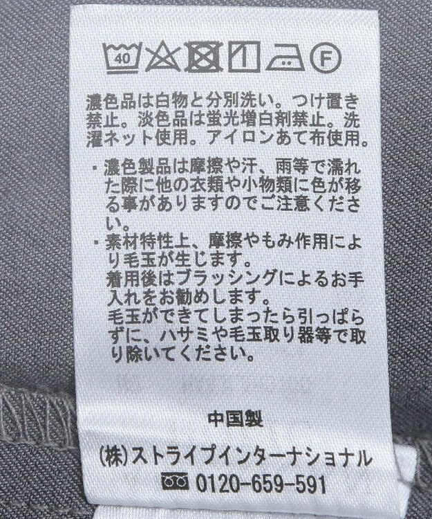 AMERICAN HOLIC イージーケアキャミサロペット Gray Mixture