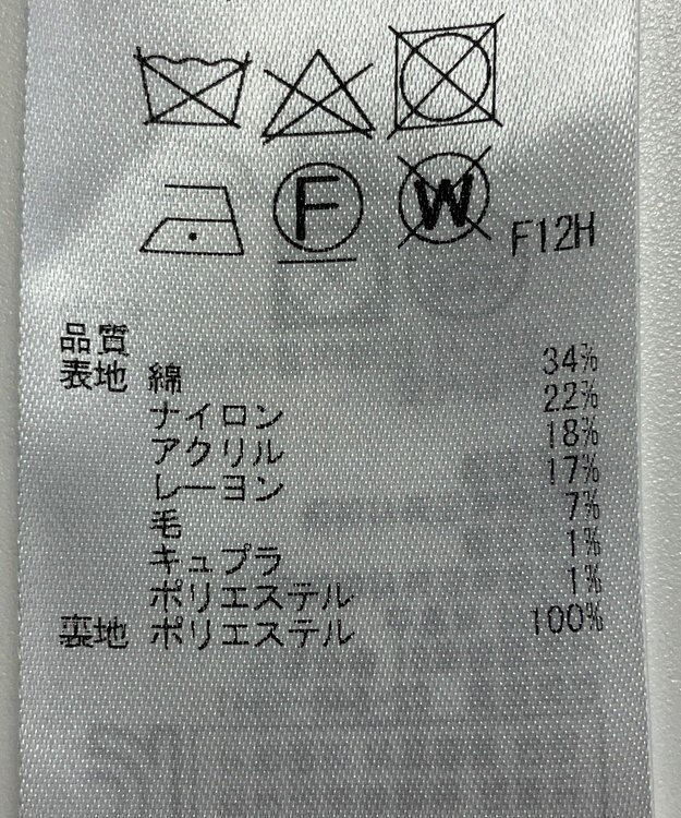 ONWARD Reuse Park 【組曲】ジャケット春夏 ネイビー