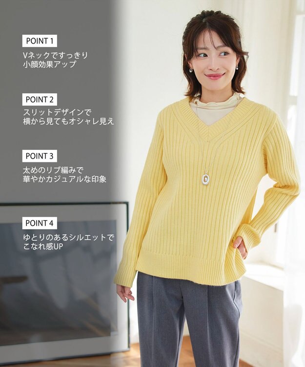 Tiaclasse L 【洗える】Vネックリブ編みニット イエロー
