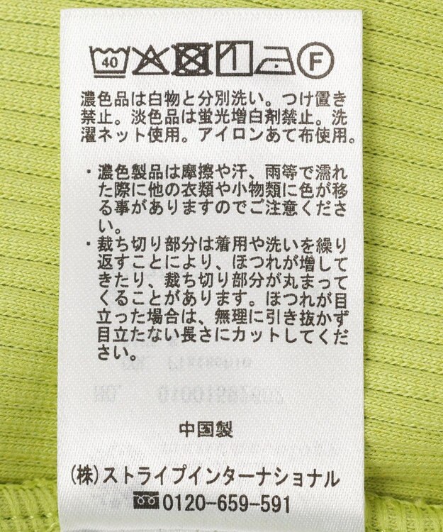 earth music&ecology セルフカットリブフレアパンツ Pistachio