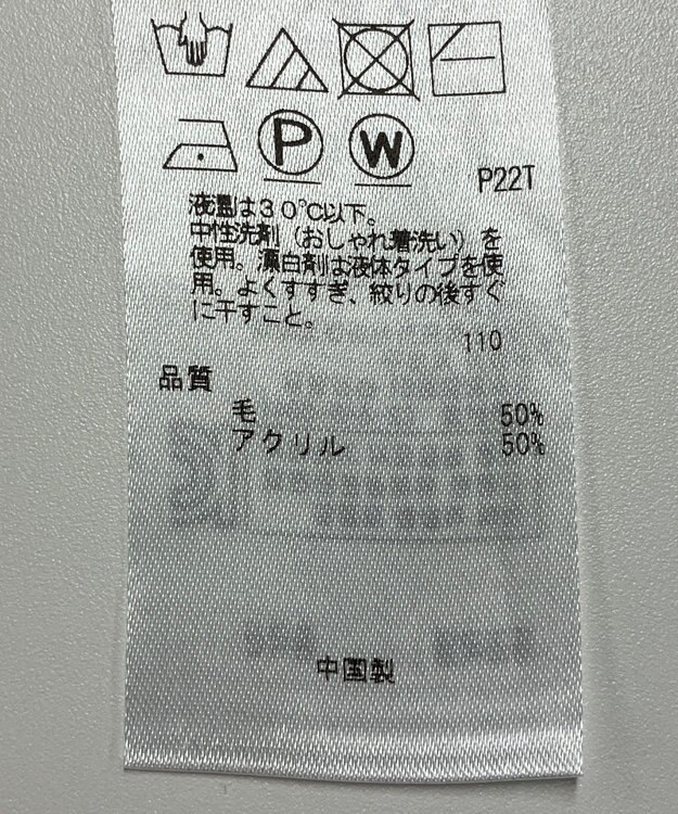 ONWARD Reuse Park 【組曲】ニット春夏 ネイビー