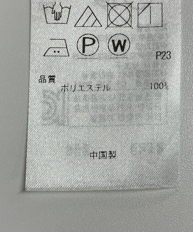 ONWARD Reuse Park 【23区】ブラウス春夏 レッド