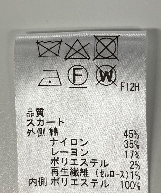 ONWARD Reuse Park 【Feroux】スカート秋冬 ピンク