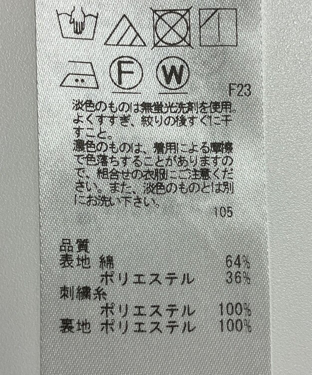 ONWARD Reuse Park 【組曲】スカート秋冬 ネイビー