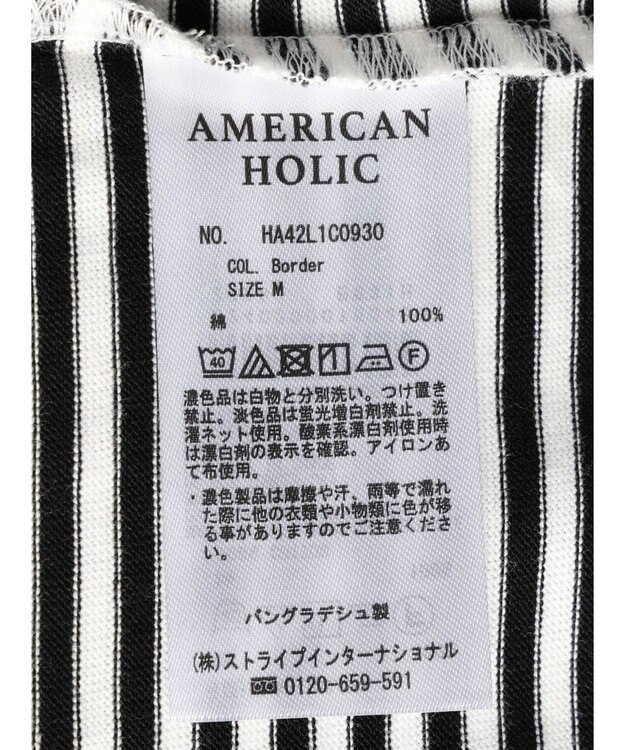 AMERICAN HOLIC ＵＶカット７分袖タックプルオーバー Border