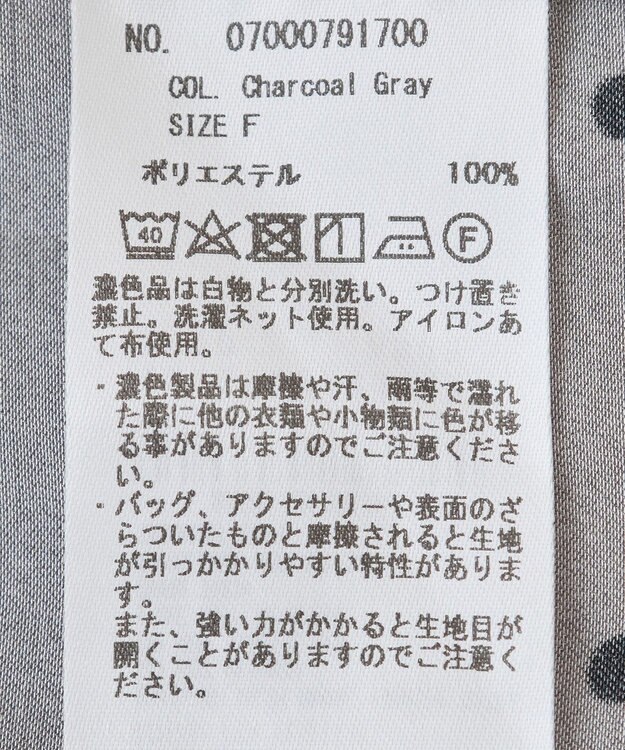 YECCA VECCA ドット柄ギャザーブラウス Camel