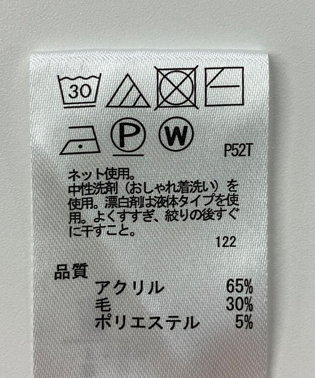 ONWARD Reuse Park 【any FAM】ニット秋冬 グレー