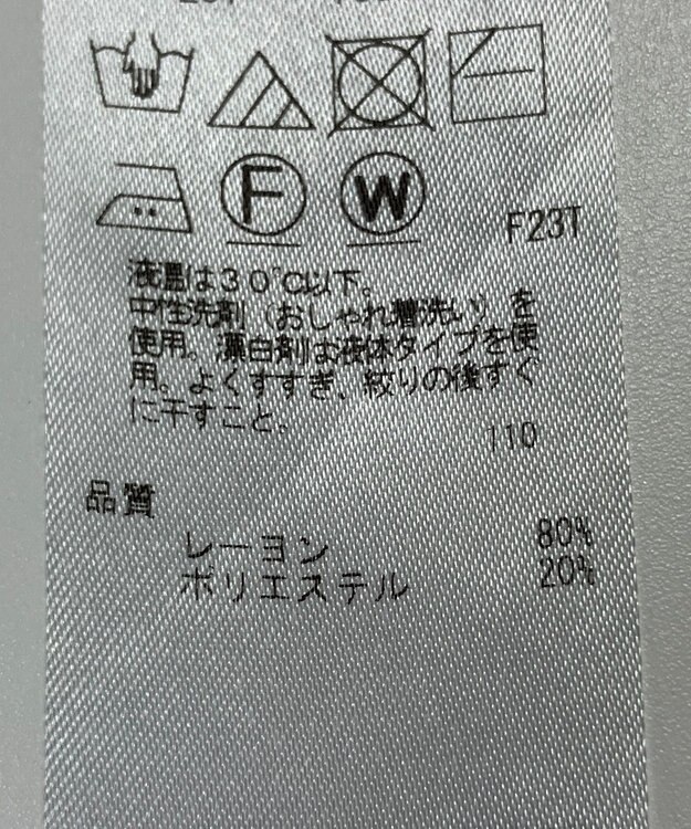 ONWARD Reuse Park 【自由区】ニット秋冬 グレー