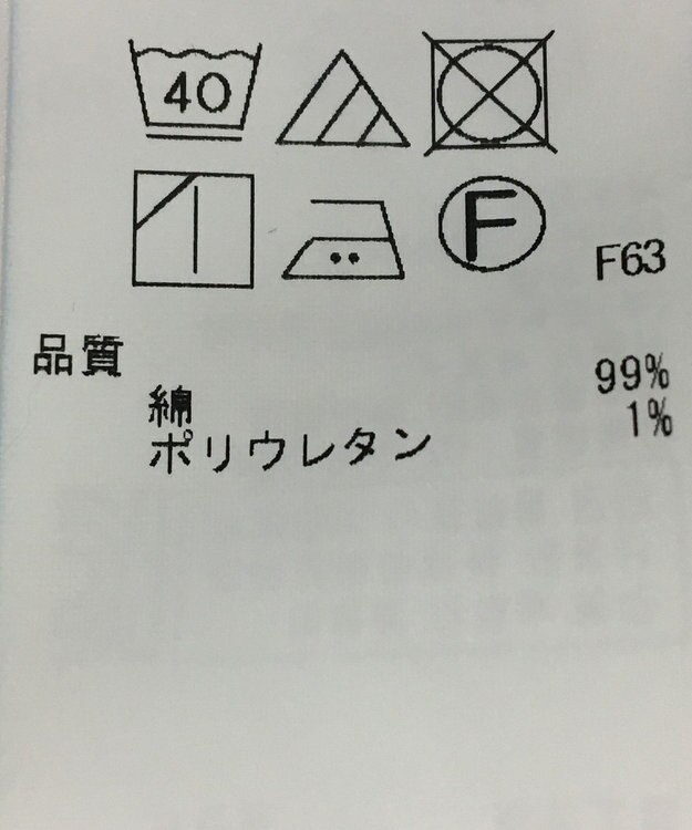 ONWARD Reuse Park 【23区】パンツ春夏 ネイビー