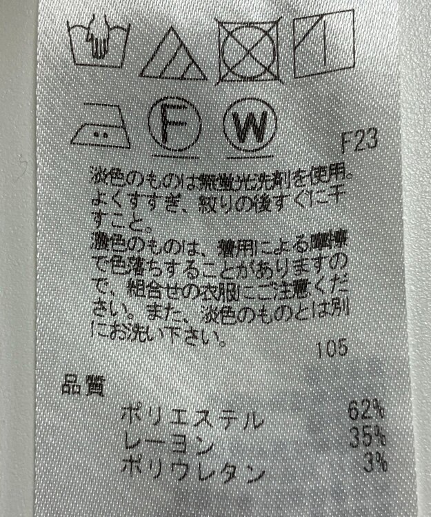 ONWARD Reuse Park 【23区】パンツ秋冬 ブラウン