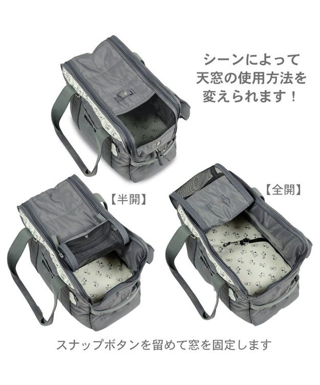 PET PARADISE スヌーピー モノトーン キャリー  M 小型犬 約4～8kg グレー