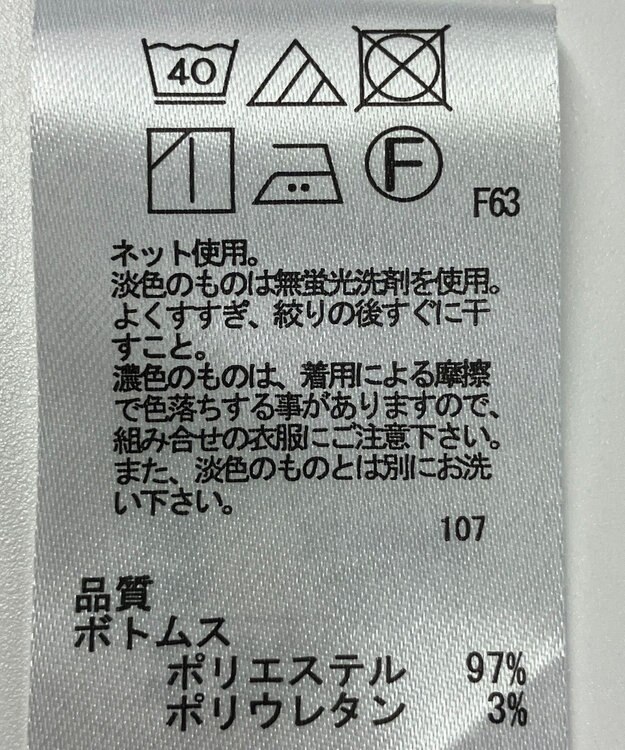 ONWARD Reuse Park 【any SiS】パンツ秋冬 ネイビー